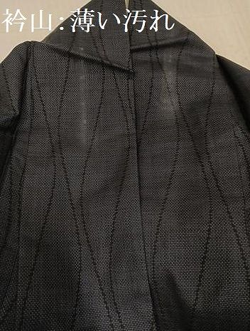 平和屋着物□本場大島紬 純泥染 9マルキ 幾何学文様 中川織物特製 証紙