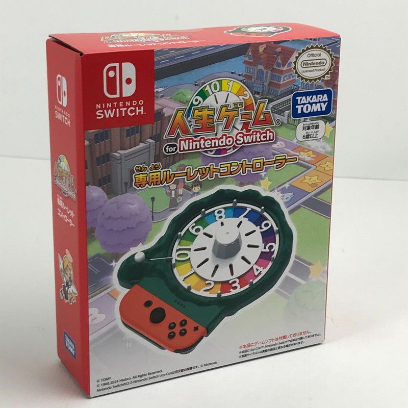 中古美品】 未開封 人生ゲーム for Nintendo Switch 専用