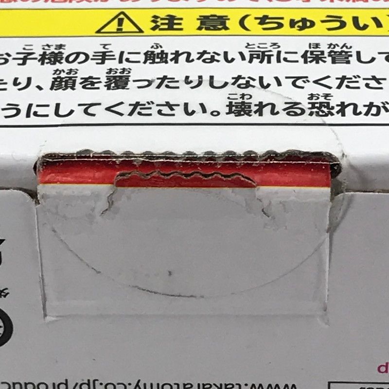 中古美品】 未開封 人生ゲーム for Nintendo Switch 専用