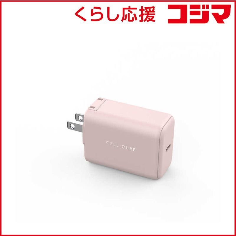 【 新品 未開封 】 ファンマックスジャパン CellCube 折り畳み式プラグ AC充電器 急速充電65W/PD×1ポート ［1ポート /USB Power Delivery対応］ CCAC13-LC 未使用 送料無料