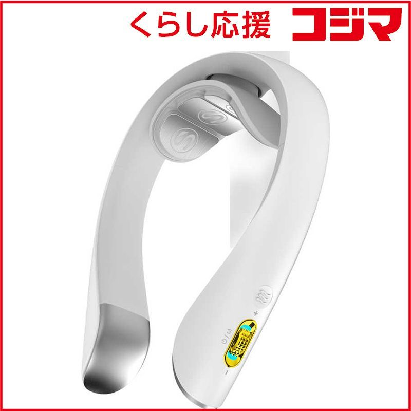 新品 未開封 】 SKG ネックリリーフ K5PROJP 未使用 送料無料 - メルカリ