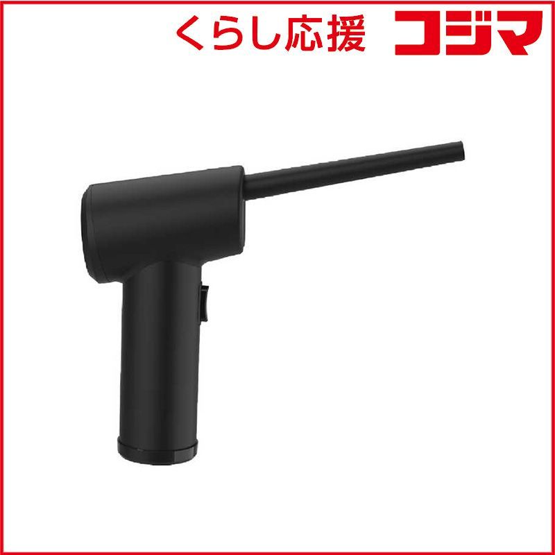【 新品 未開封 】 和光電気 充電式電動エアダスター WDAD01PK 未使用 送料無料