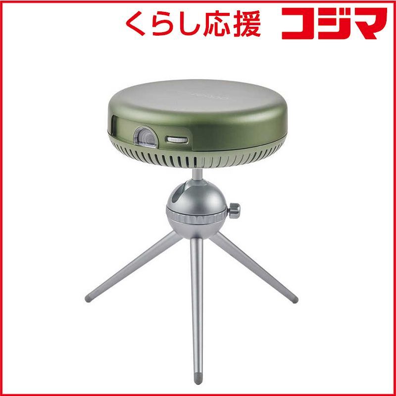 【 新品 未開封 】 ADGET Pocket Projector Moss Green Adget-MOS 未使用 送料無料
