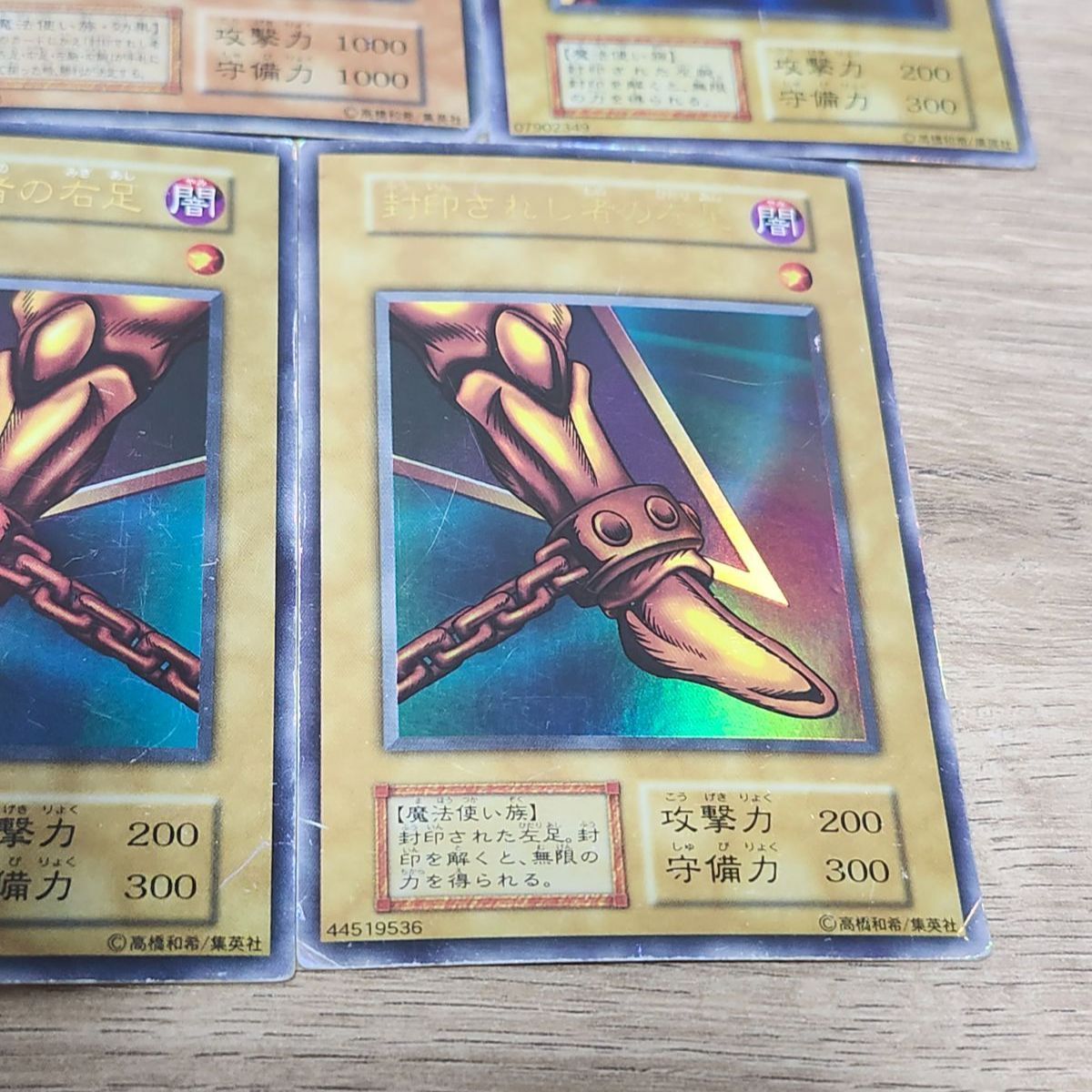 遊戯王 封印されしエクゾディア ウルトラ 初期 セット - メルカリ