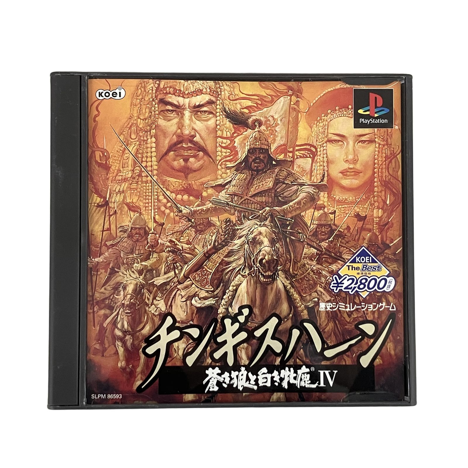 PS1 KOEI コーエー 蒼き狼と白き牝鹿4 チンギスハーン ゲームソフト