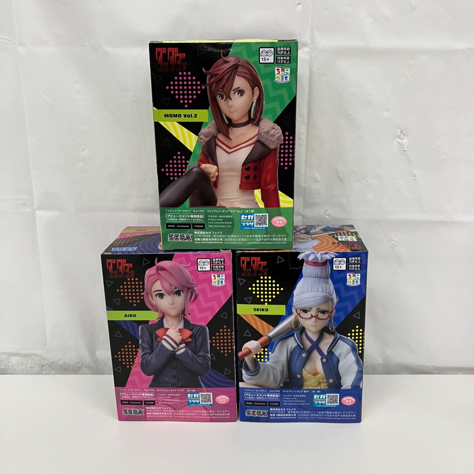 未開封 ダンダダン ちょこのせプレミアムフィギュア 星子 SEIKO アイラ