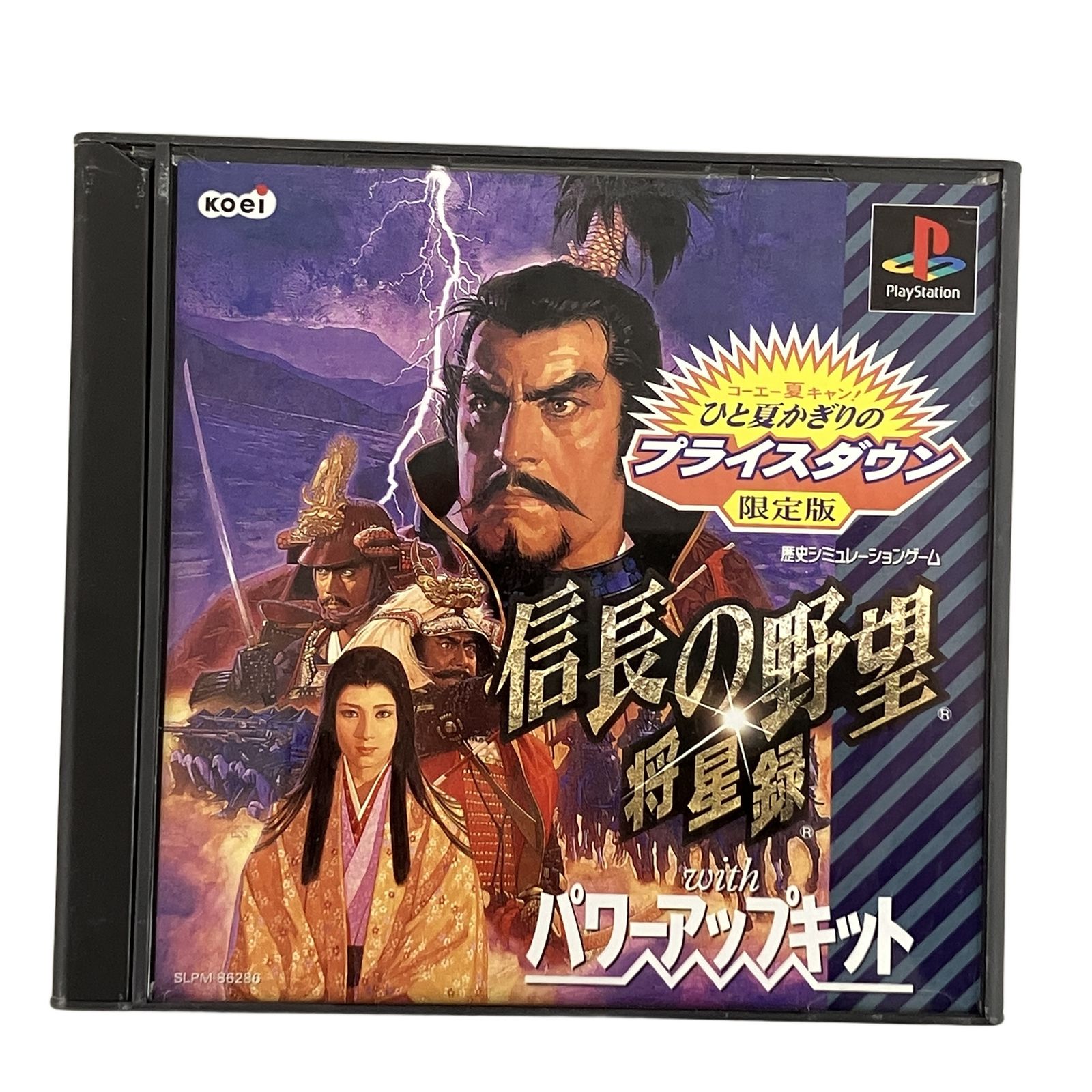 PS1 KOEI 信長の野望 将星録 With パワーアップキット ゲームソフト