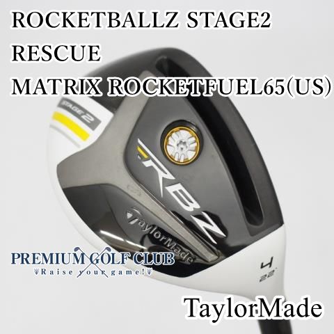 極上中古】[Aランク] ユーティリティ テーラーメイド ロケットボールズ