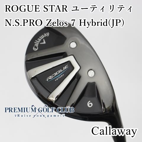 極上中古】[Aランク] キャロウェイ ROGUE STAR ローグスター