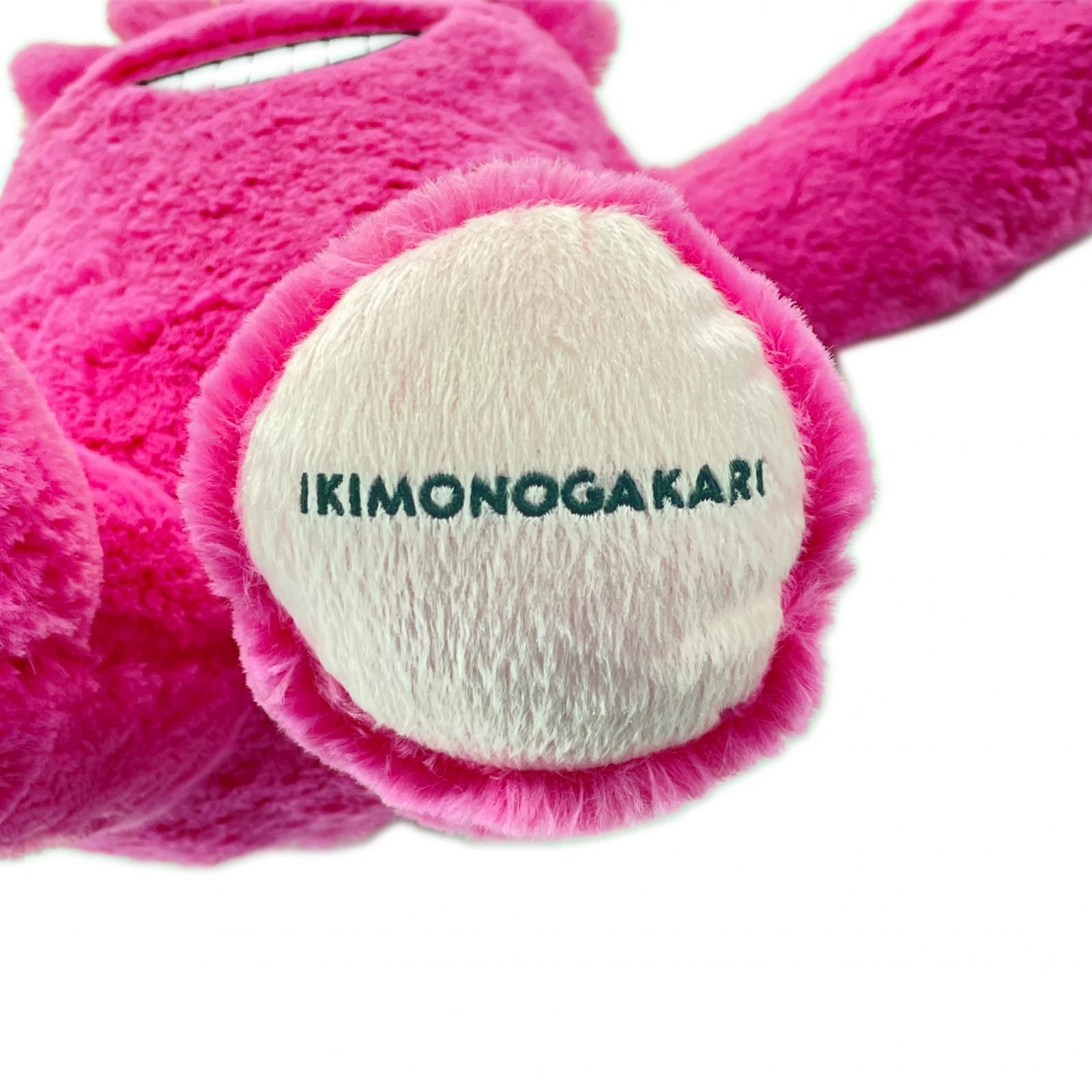 G*9様 大幅値下げ！【新品未使用】いきものがかり 超イッキーモンキー