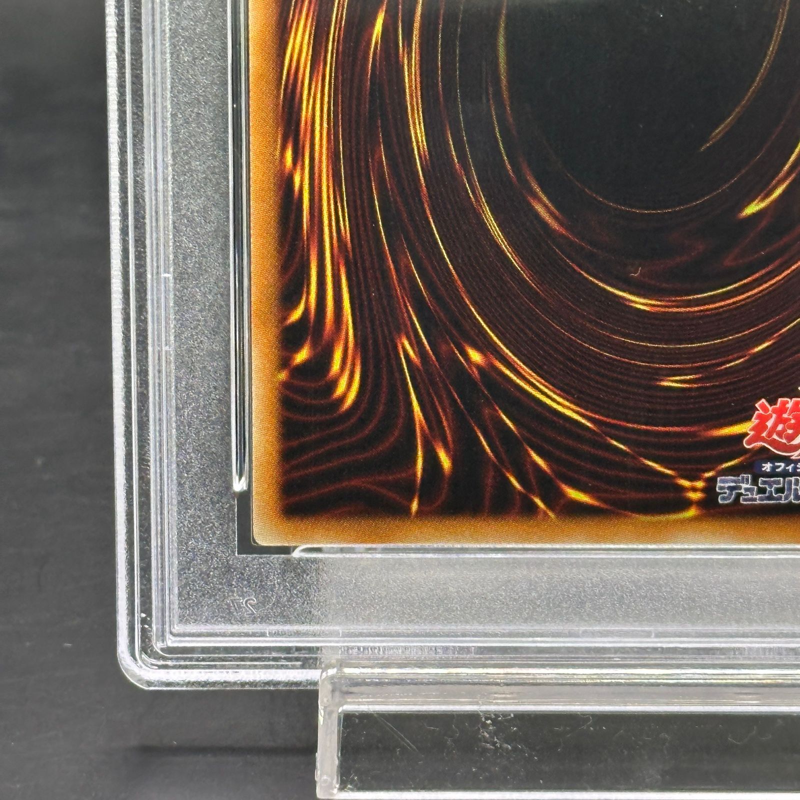 宝玉獣 サファイア・ペガサス FOTB-JP007 レリーフ（UL） PSA10 遊戯王