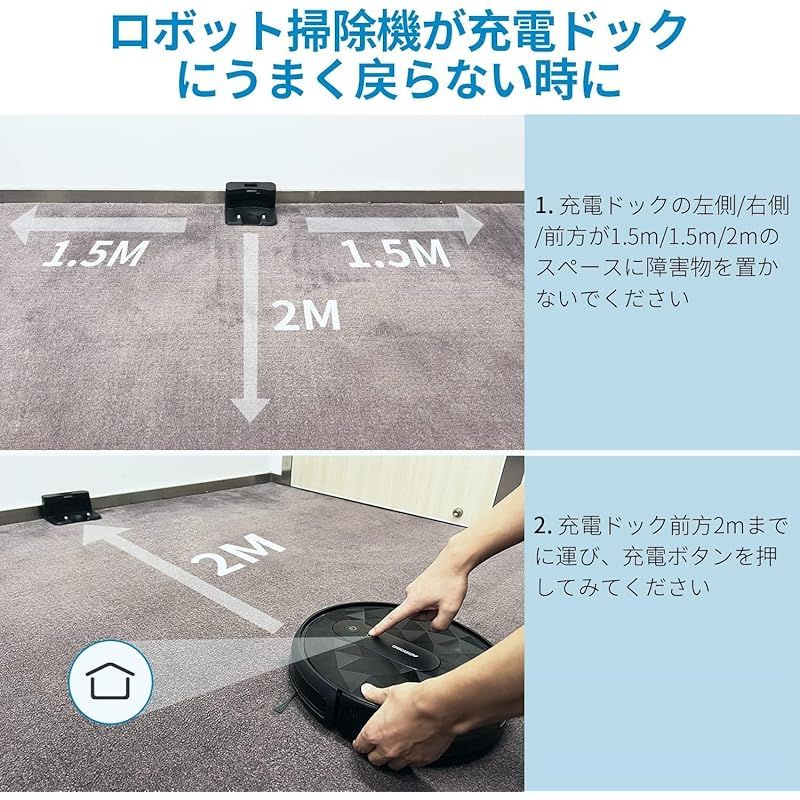 ロボット掃除機 2800Pa 強力吸引 お掃除クリーナー 音量調節 静音 120