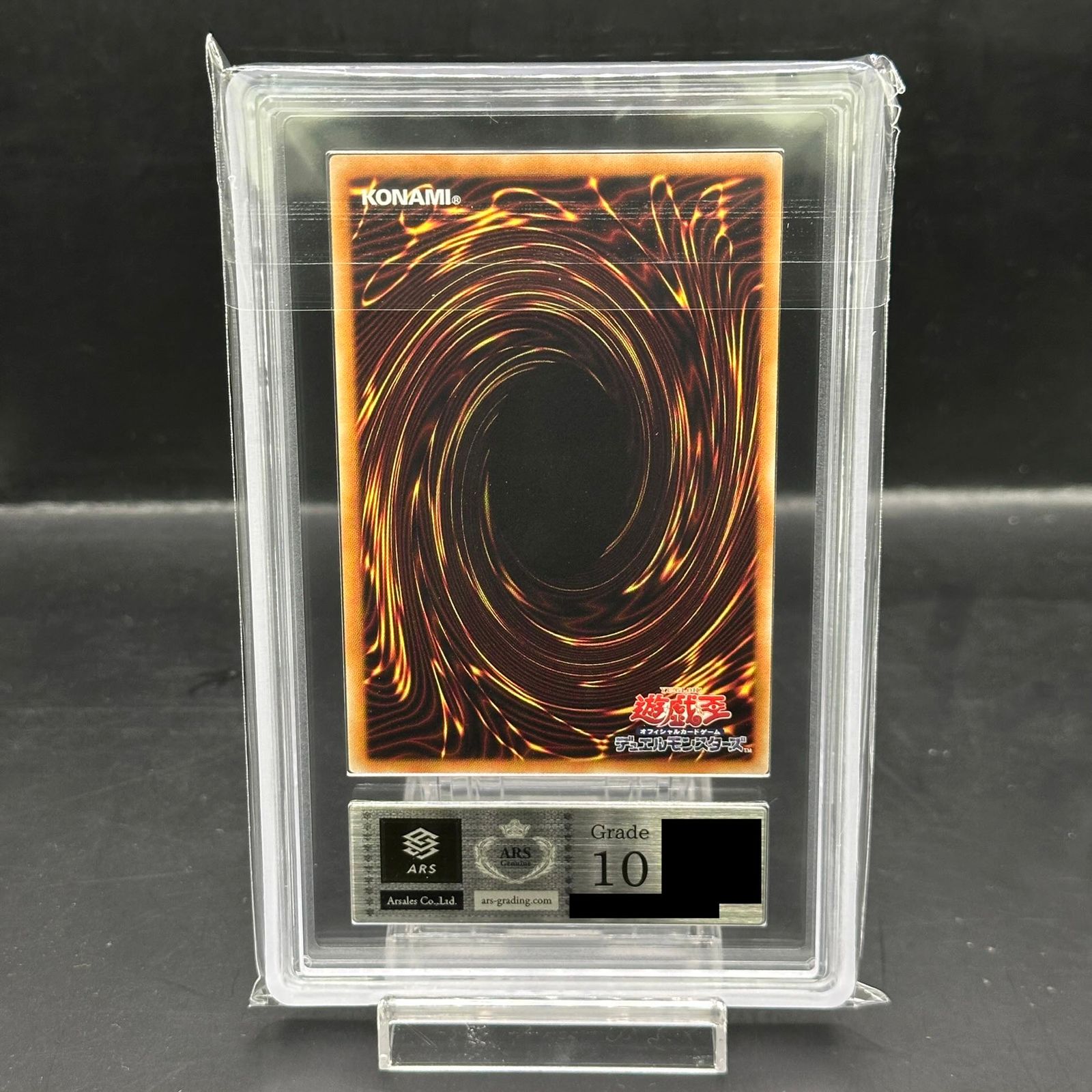 遊戯王　真エクゾディア 20thシークレットレア PSA10 ARS10】真エクゾディア 20thシークレットレア YMAB-JP001 1枚 - メルカリ