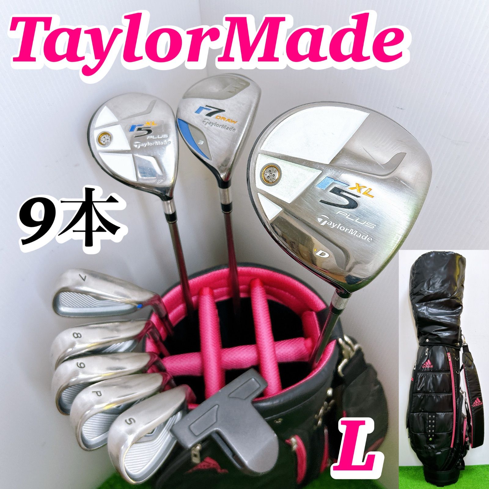 一流 テーラーメイド r7 r5 レディースクラブセット 9本 初心者 L 女性