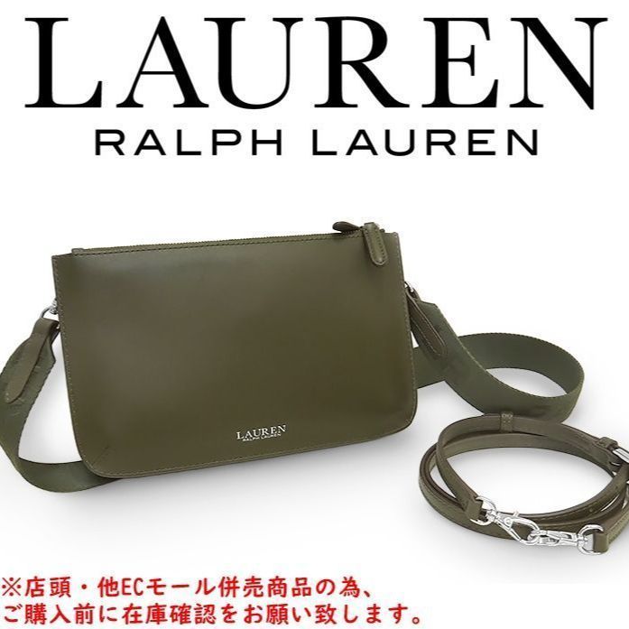 併売商品※◇中古美品◇ RALPH LAUREN【ラルフローレン】斜めがけ 