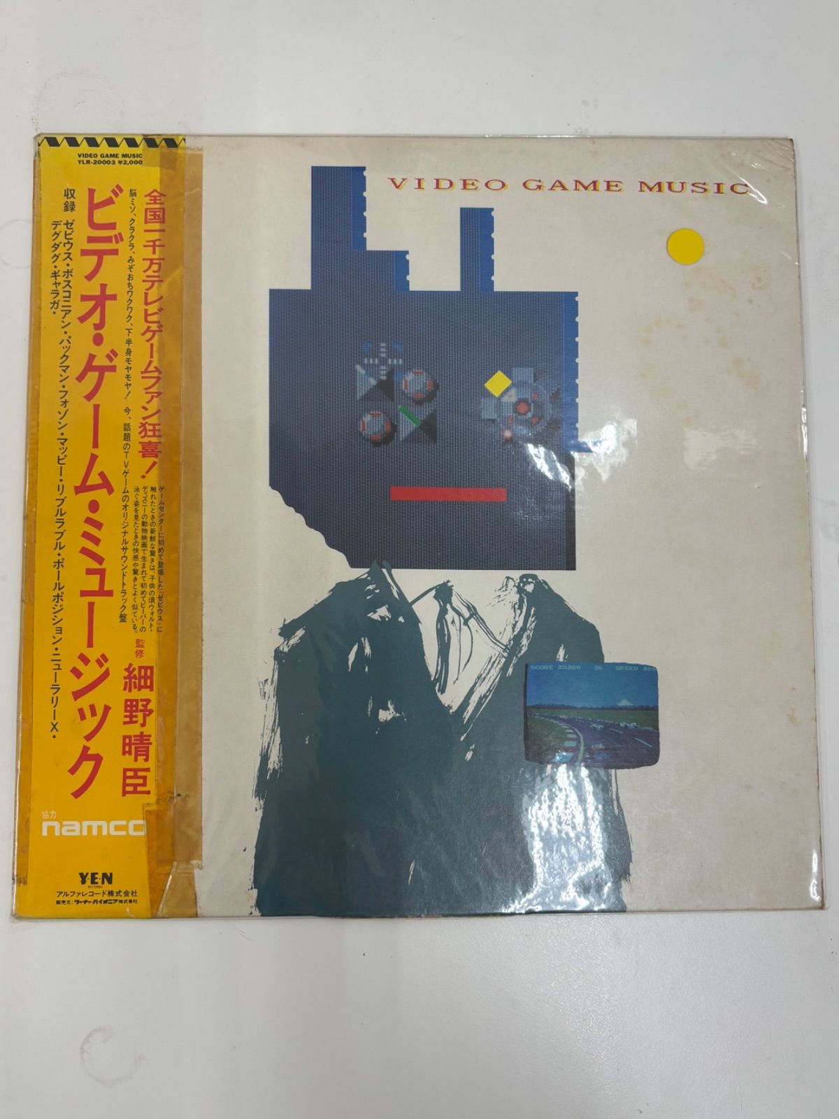 長期保管 音質未確認】ビデオ・ゲーム・ミュージック レコード