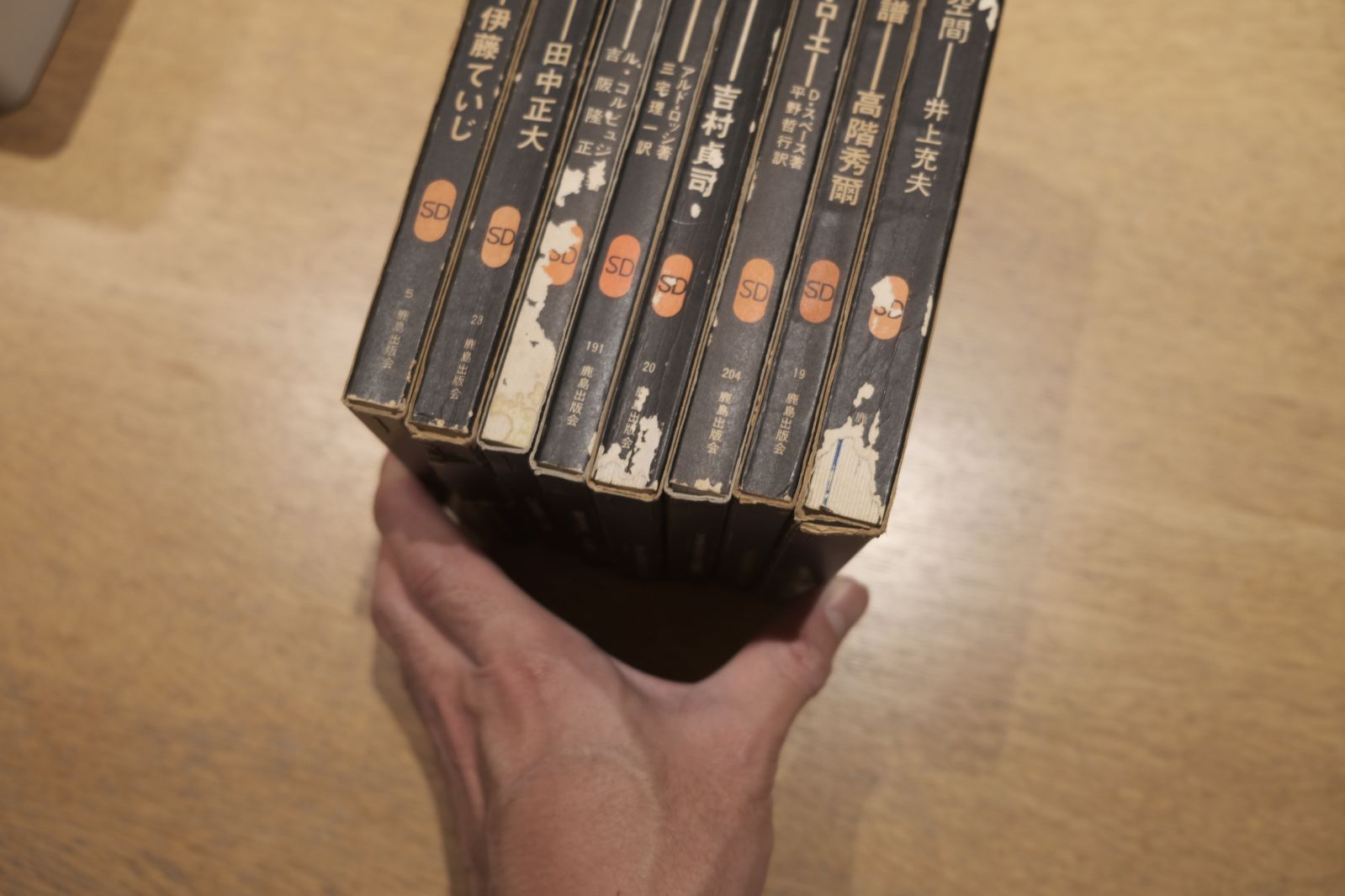 SD選書 建築・デザイン思想 8冊セット｜鹿島出版会｜伊藤ていじ 他