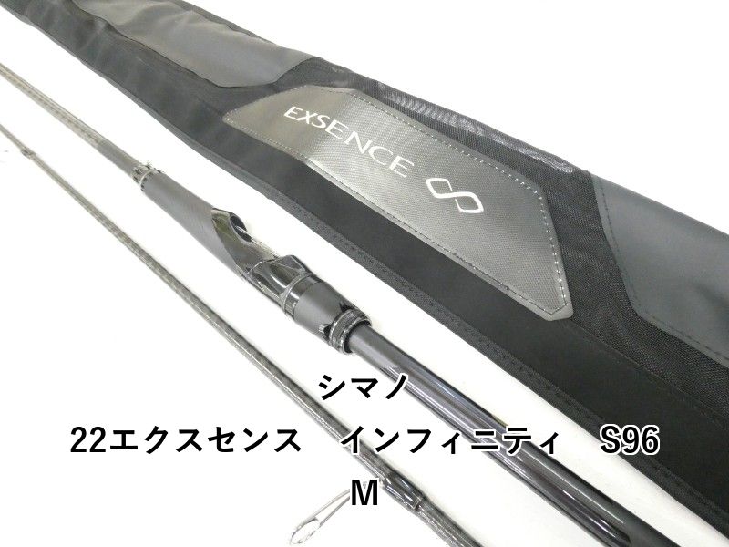 シマノ 22エクスセンス インフィニティ S96M (04-9401240003) - メルカリ