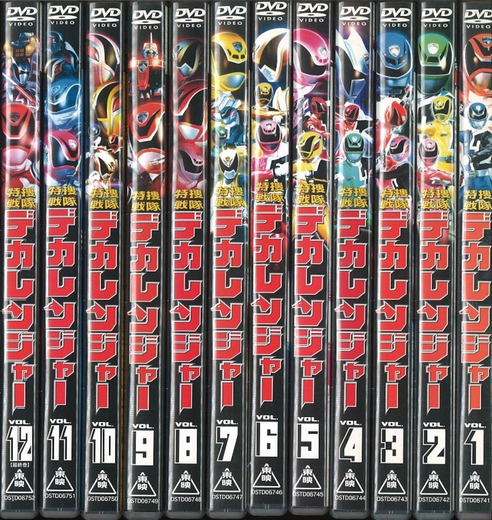 特撮DVD スーパー戦隊 通常)特捜戦隊デカレンジャー 全12巻セット