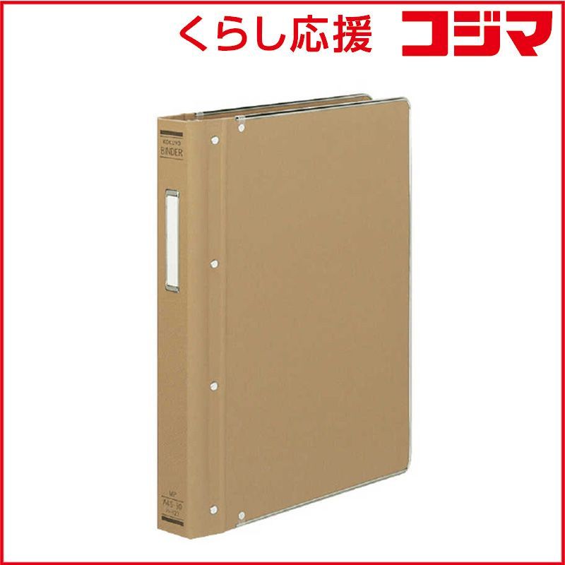 【 新品 未開封 】 コクヨ バインダーMP A4縦 30穴 総布貼･縁金付 200枚収容 ハ-123 未使用 送料無料 4,565円