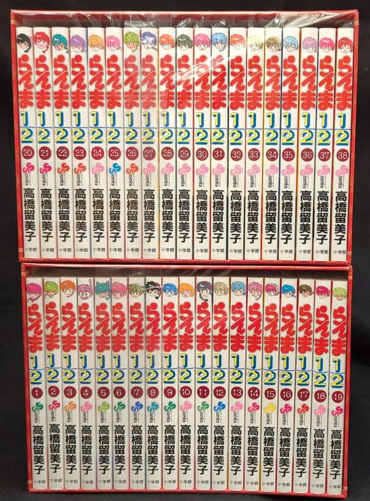 AAA級美品 らんま1/2 SSC完全復刻BOX 全巻初版 全巻 全巻セット