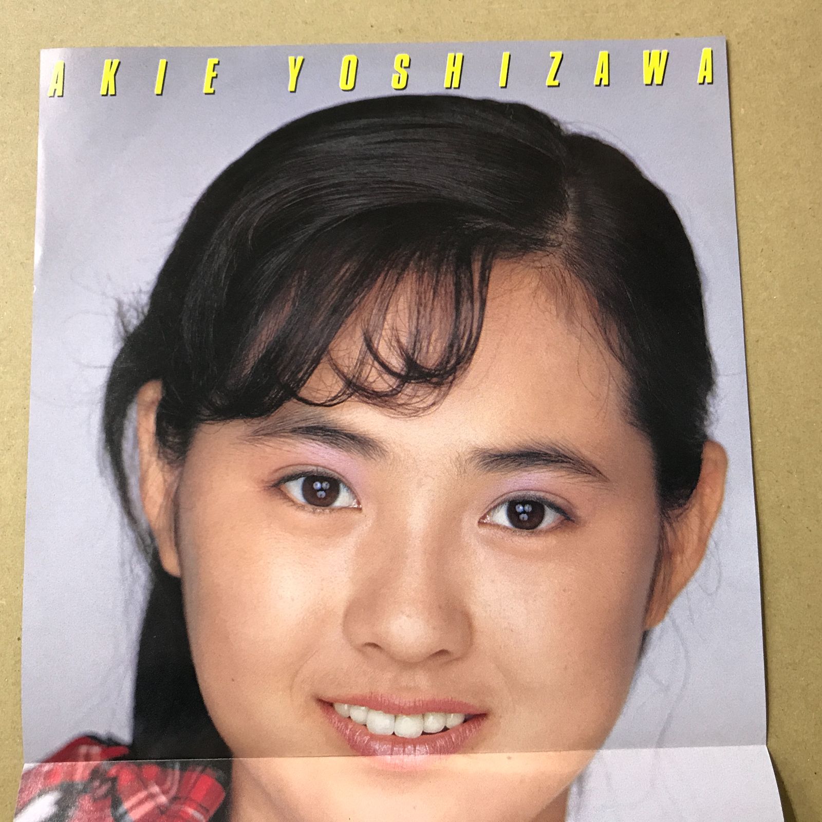 s16) EPレコード 吉沢秋絵 with おニャン子クラブ なぜ？の嵐
