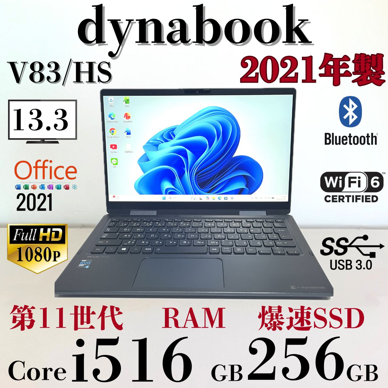 ☆タッチパネル☆ 2021年製 第11世代Corei5 dynabook S48 - メルカリ