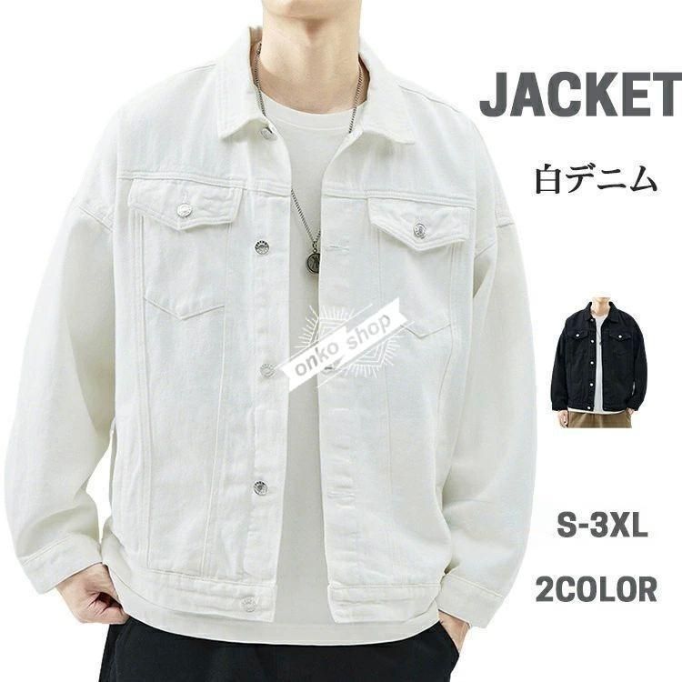 デニムジャケット メンズ 厚地 白デニムジャケット ジャケット 胸