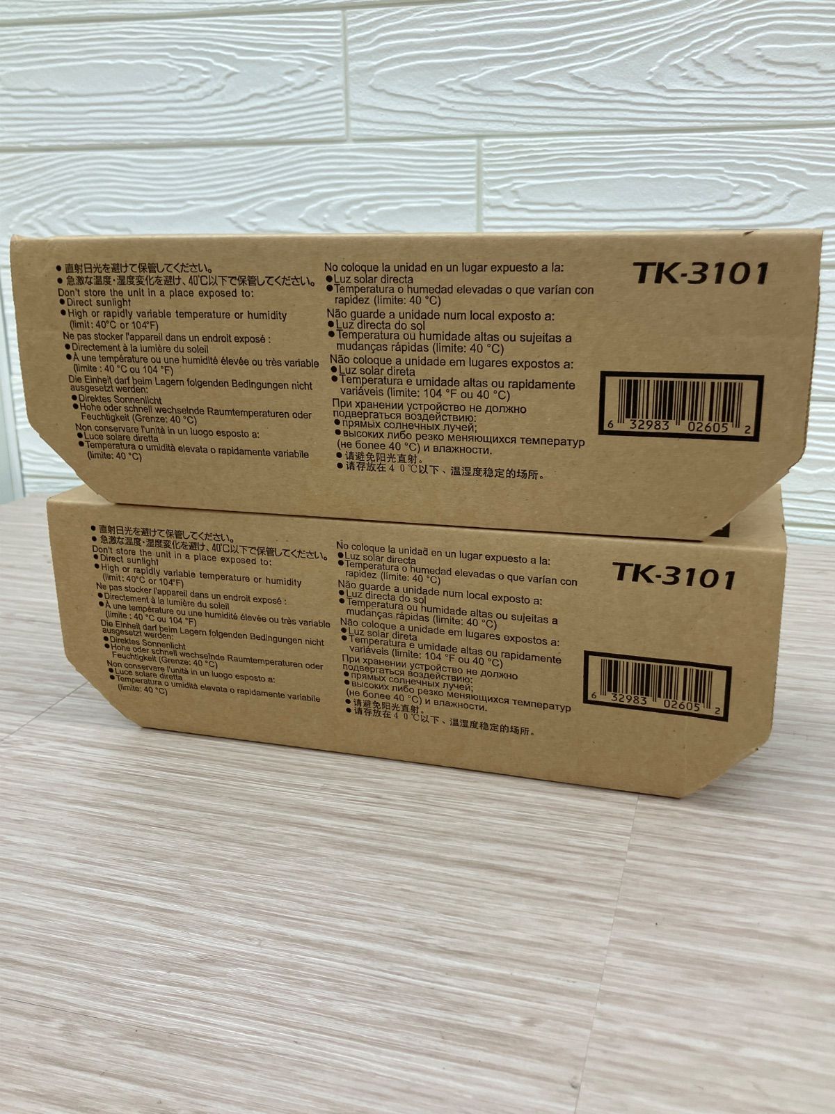 未使用】TK-3101 KYOCERA 京セラ トナーキット 純正品 2本 - メルカリ