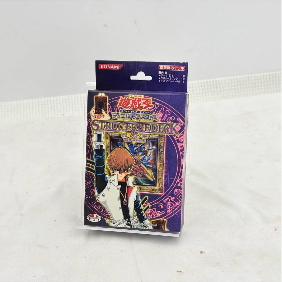 遊戯王　ストラクチャーデッキ　海馬編　Volume.2　開封品 遊戯王OCG ストラクチャーデッキ 海馬編 Volume.2 構築済みデッキ