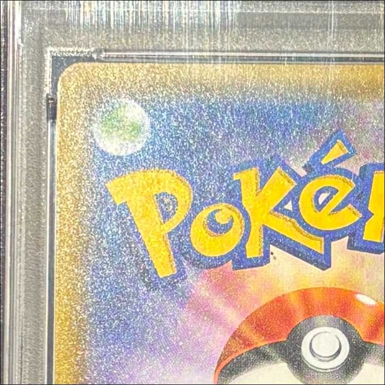 PSA10】サーナイト＆ニンフィアGX SR 061/055 1枚 - メルカリ