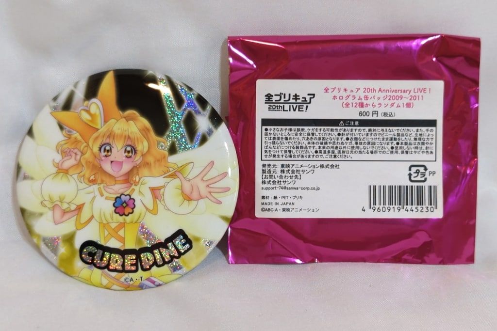 全プリキュア 20thLIVE ホログラム缶バッジ キュアサンシャイン 全プリキュア 20th LIVE ライブ ホログラム缶バッジ キュア