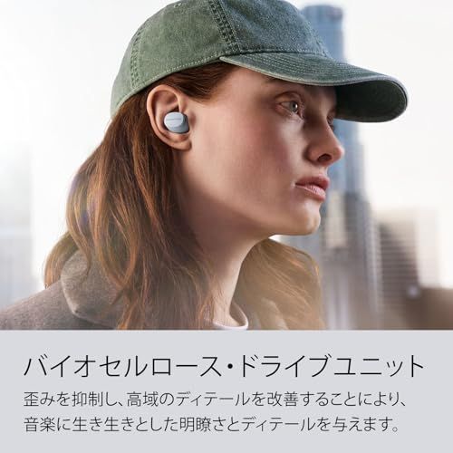 迅速に発送】【Bowers & Wilkins】 Pi6 (ストーム・グレー) 完全