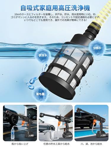 迅速に発送】充電式 高圧洗浄機【2025新型モデル強化版】高圧洗浄機