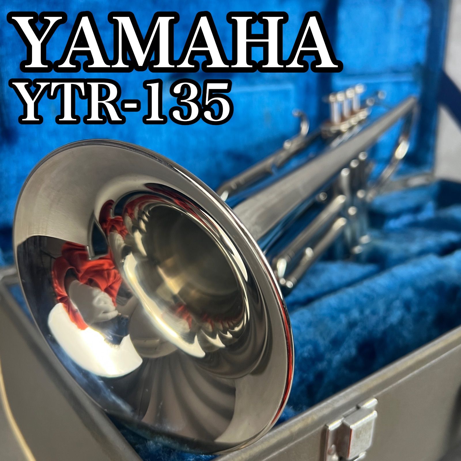YTR-135 トランペット ヤマハ 管楽器の通販 by ラフィ YAMAHA YTR-135 トランペット ヤマハ 管楽器の通販 by ラフィ YAMAHA