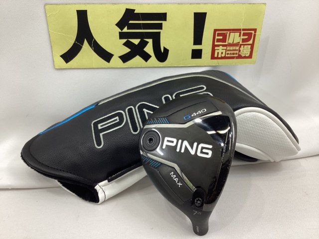 中古】ピン G440 MAX フェアウェイウッド 7W/ヘッド単品 カバー付き