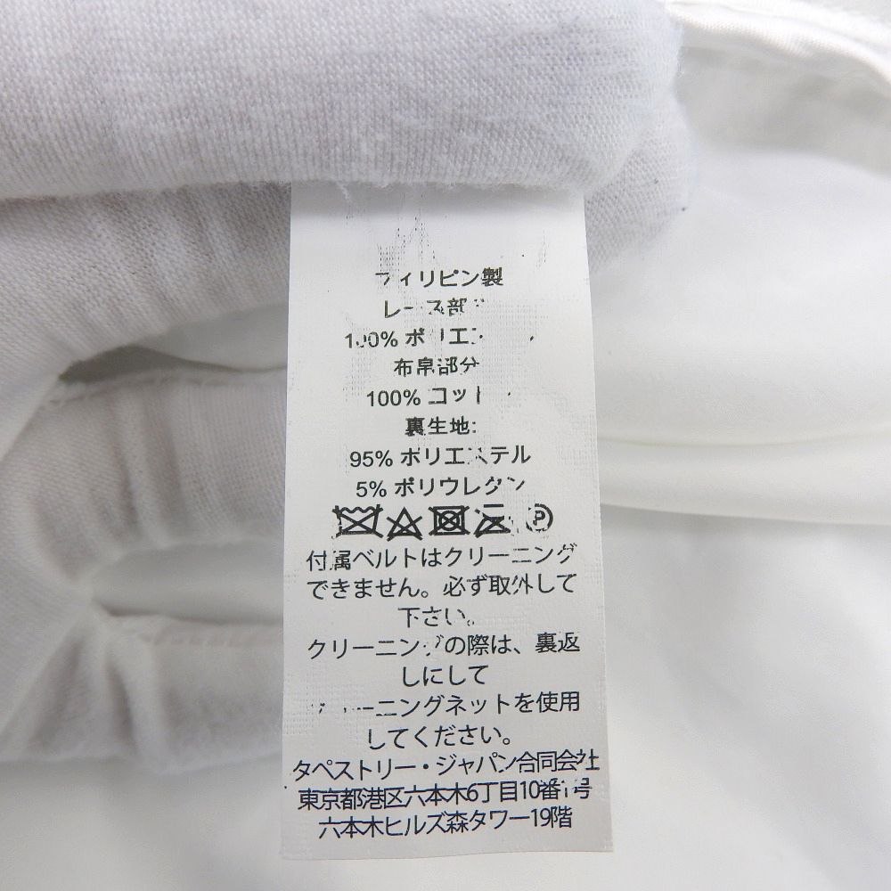 kate spade ケイトスペード コットン リーフ レース ドレス ワンピース  