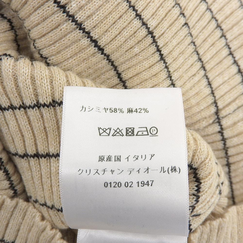 DIOR ディオール Bee刺繍 カシミヤ×リネン ロゴボタン ボーダー ニット