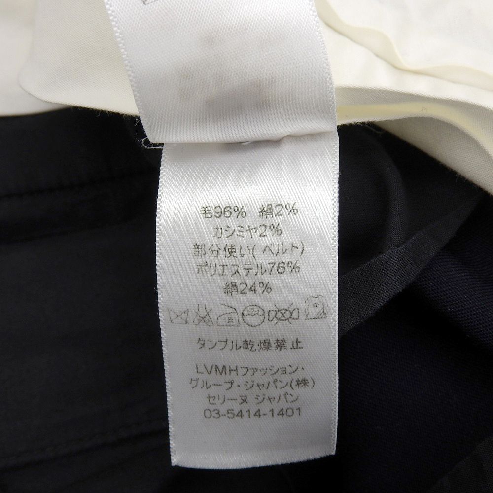 CELINE セリーヌ フィービー期 クロップド スラックス パンツ ボトムス  