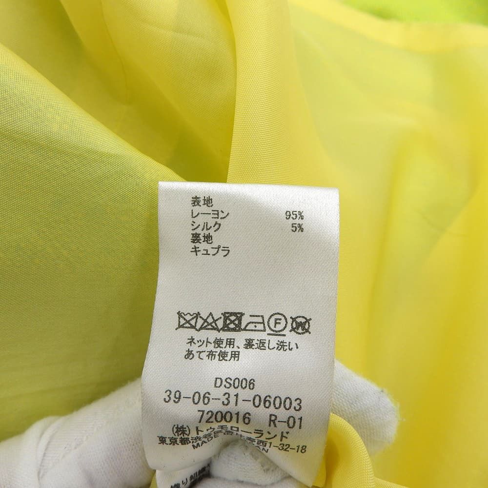 CABaN キャバン Vネック ロング ワンピース レーヨン シルク  