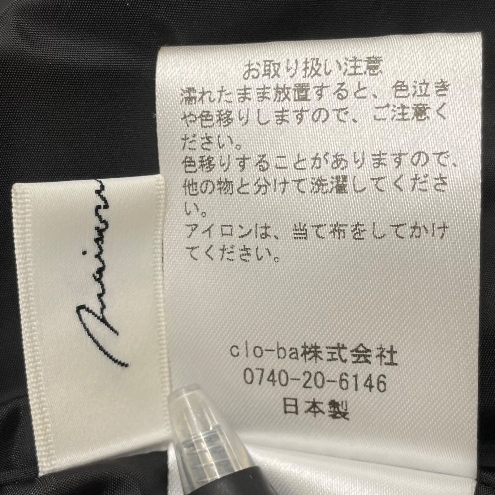 maison de dolce メゾンドドルチェ キルティングベスト キルティング