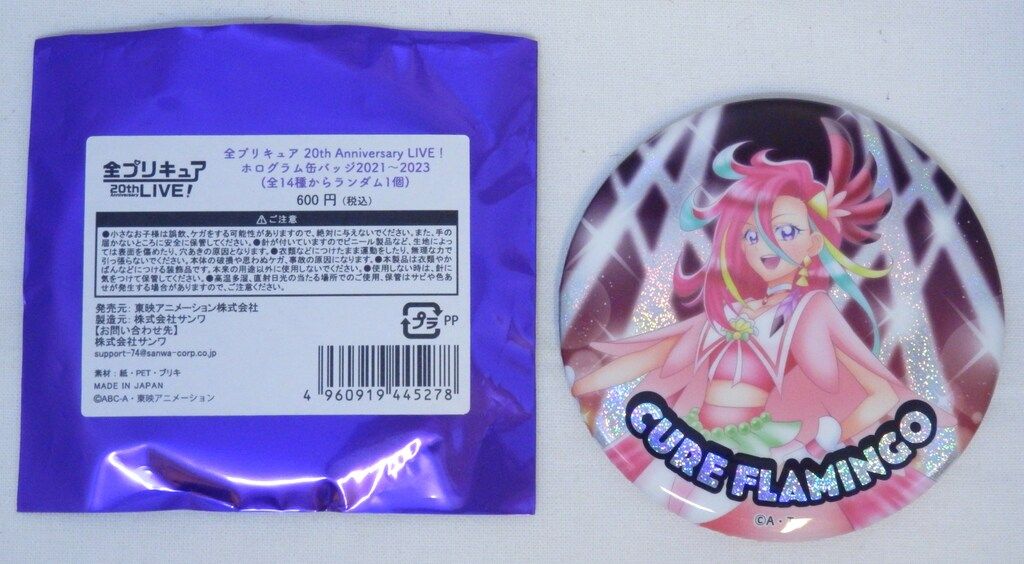キュアドリーム　全プリキュアLIVE　ホログラム　缶バッジ キュアドリーム 全プリキュアLIVE ホログラム 缶バッジ 全プリキュア
