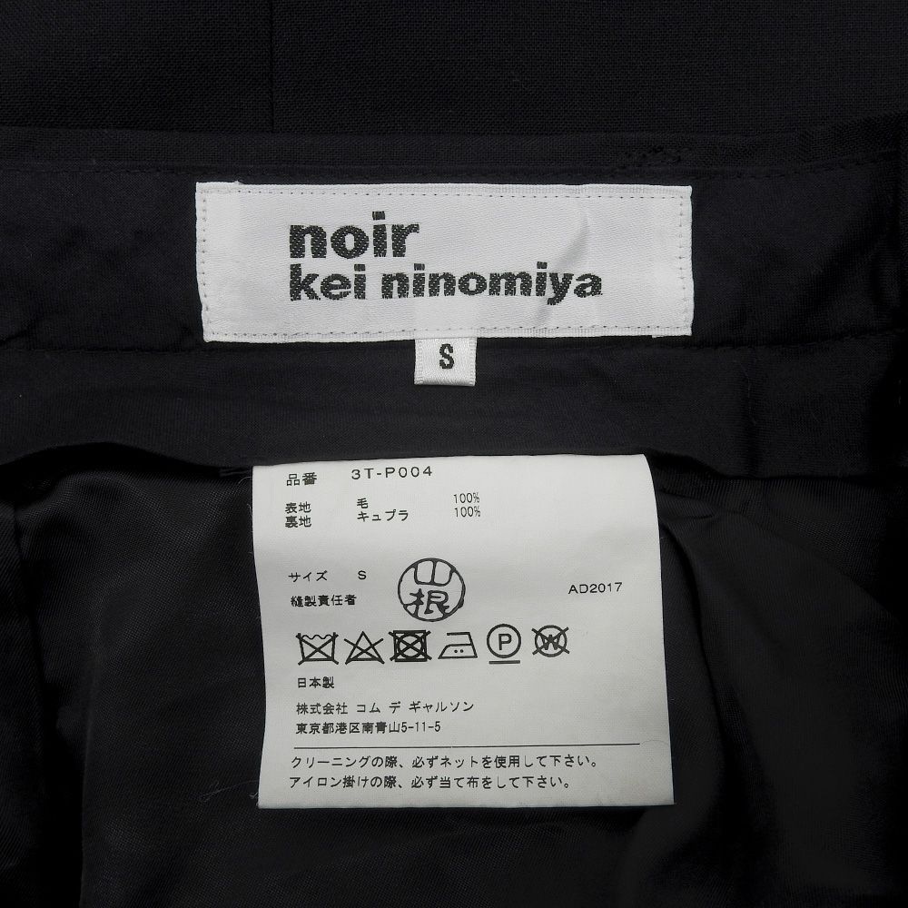 COMME des GARCONS Noir Kei Ninomiya コムデギャルソンノワールケイ