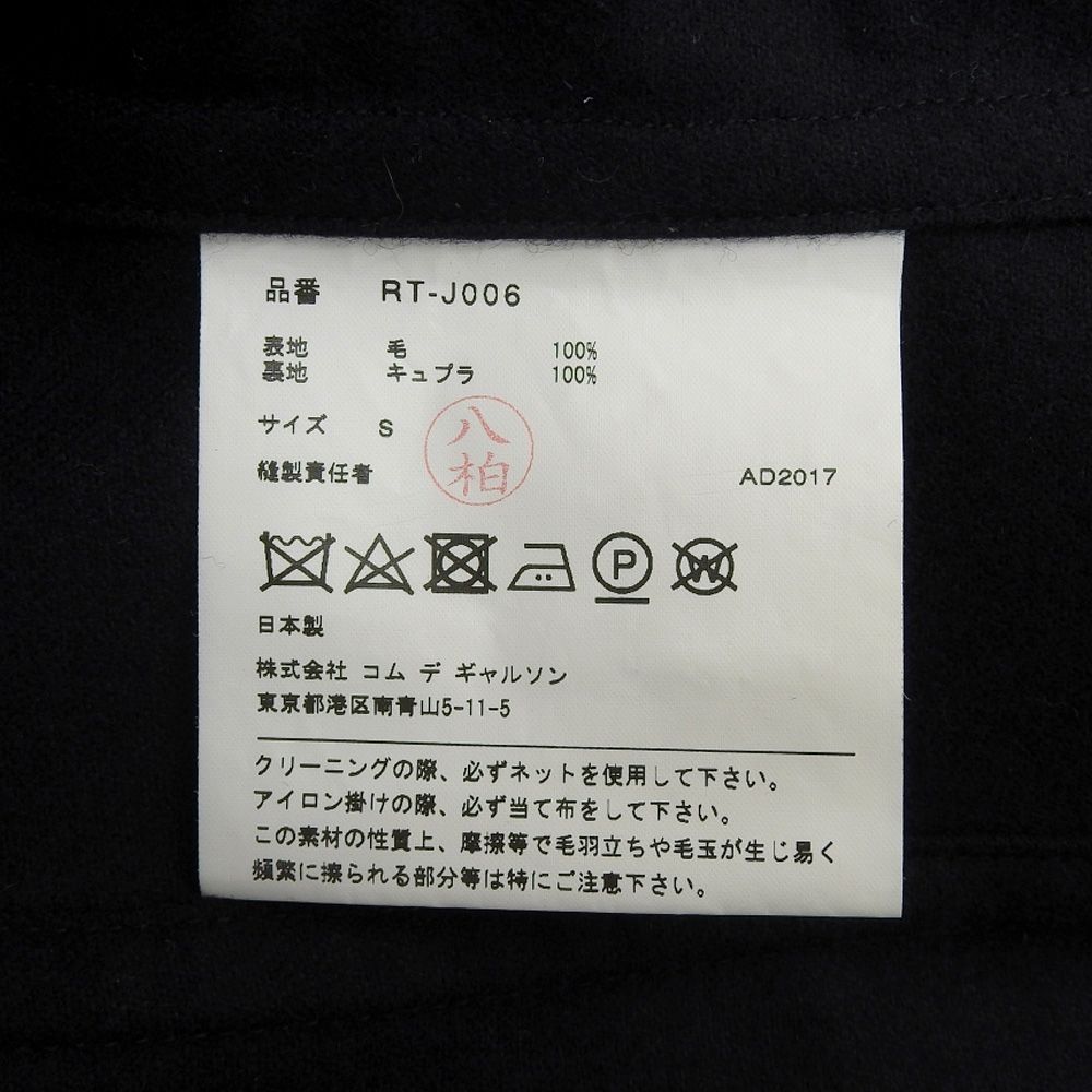 COMMEdesGARCONS COMMEdesGARCONS コムデギャルソンコムデギャルソン  