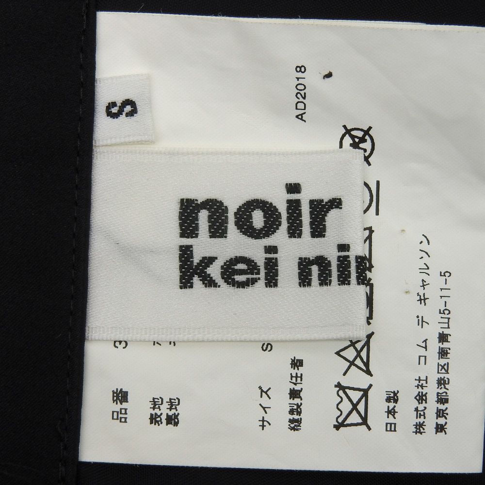 COMME des GARCONS Noir Kei Ninomiya コムデギャルソンノワールケイ  