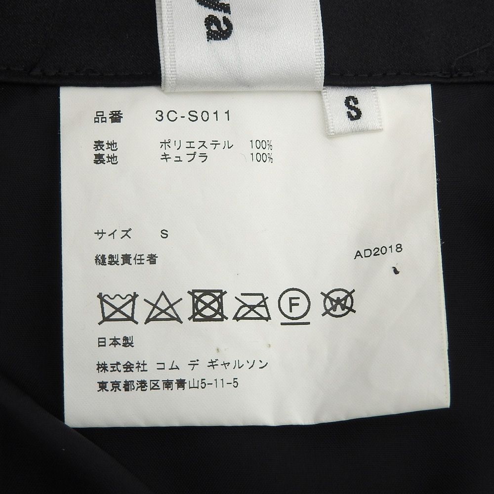 COMME des GARCONS Noir Kei Ninomiya コムデギャルソンノワールケイ  