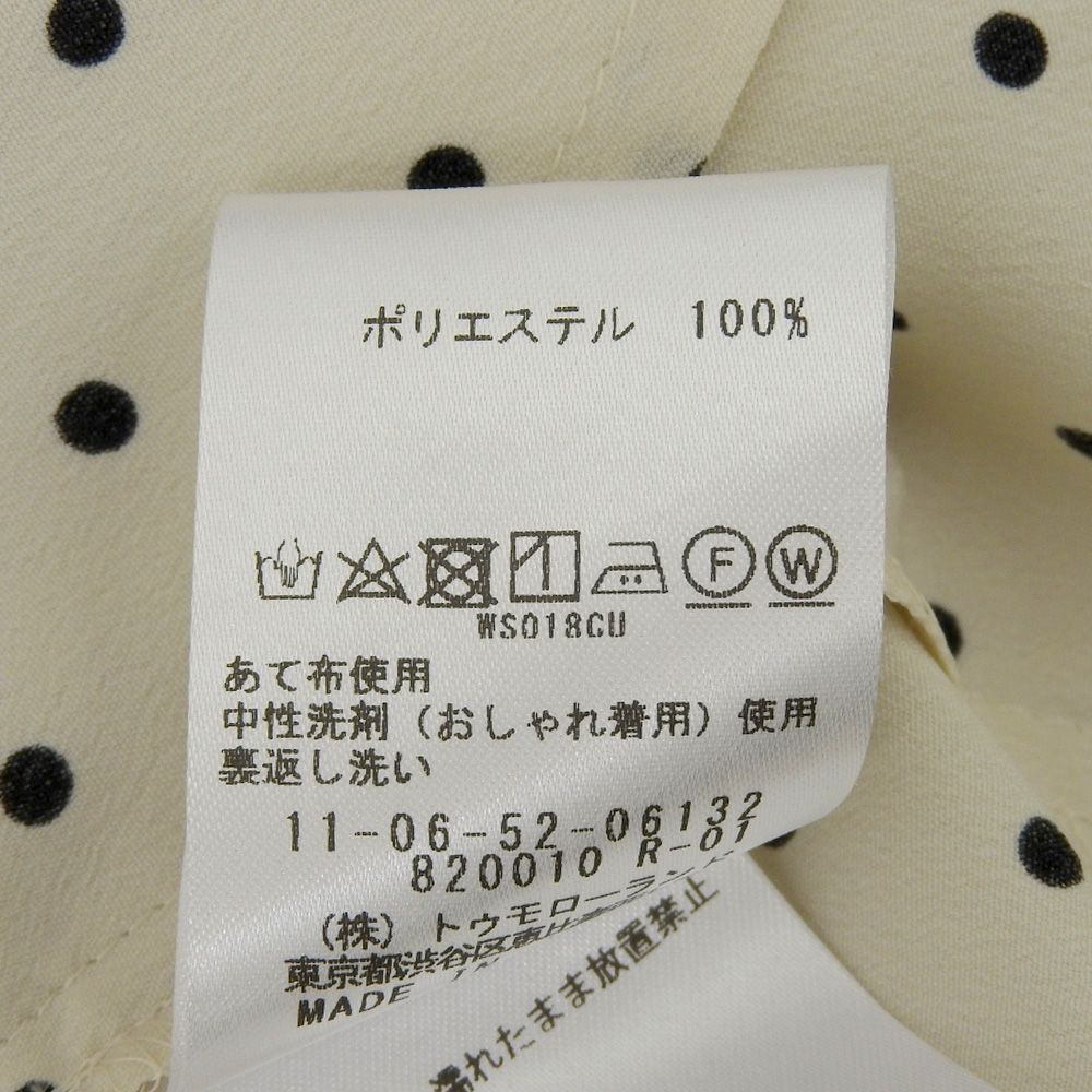 BALLSEY ボールジー 美品 ドットプリント Vネック マーメイド  