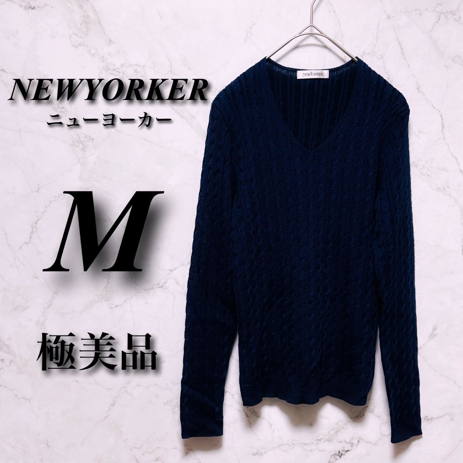極美品】 ニューヨーカー M相当 レディース ネイビー 秋冬 アクリル混 