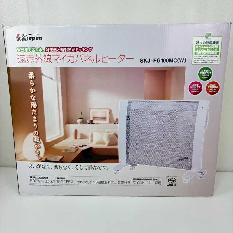 SK japan 遠赤外線マイカパネルヒーター 6314107-1.jpg