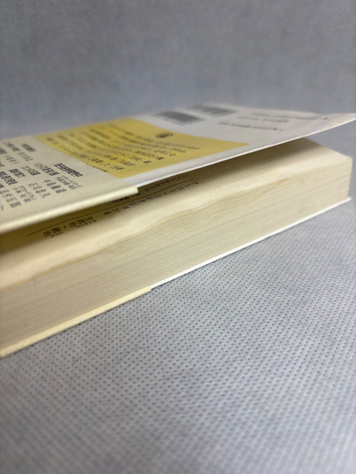 フーコー・コレクション 全7冊セット ミシェル フーコー (著) (ちくま